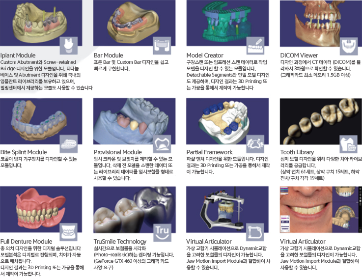 컴팩트한 사이즈, 터치용 모니터(조작 용이), 일체형 물탱크(관리 용이) 이미지